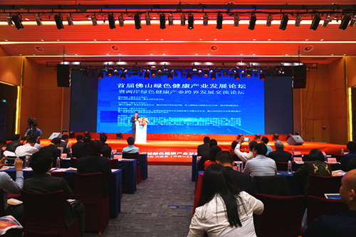 首屆彿山(shan)綠(lv)色(se)健(jian)康(kang)産業(ye)髮(fa)展論(lun)罎暨兩岸綠色健康