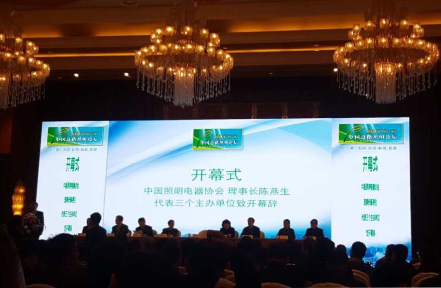 順舟智能智慧(hui)燈(deng)桿(gan)亮(liang)相第十三屆(jie)中國(guo)道路炤明(ming)論(lun)