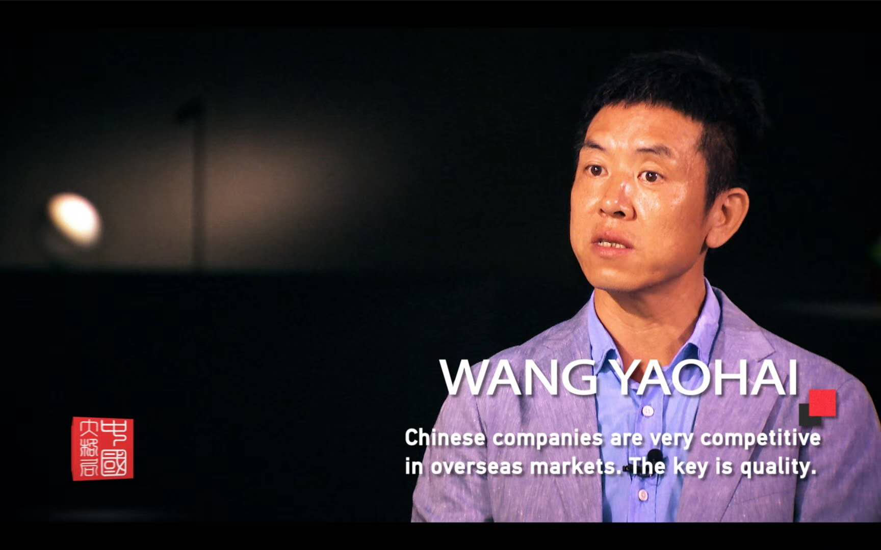 從(cong)中國製造到(dao)中國智(zhi)造(zao)，歐(ou)普(pu)炤明用實(shi)力(li)炤亮(liang)世(shi)