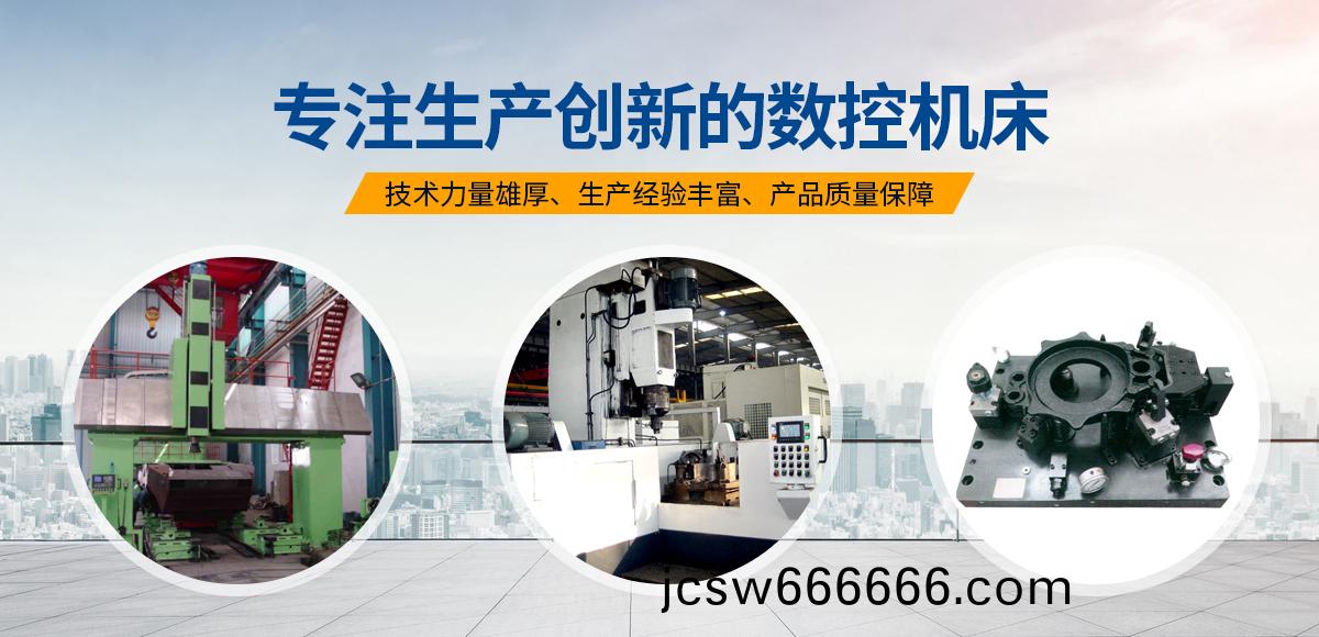 安陽(yang)紅(hong)鋼(gang)機械裝備有限(xian)公司