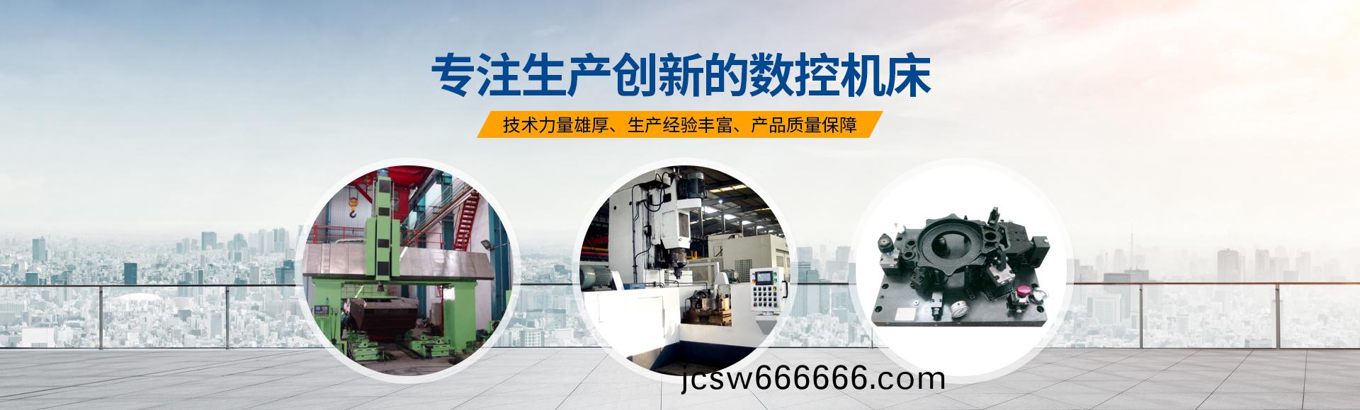 安(an)陽(yang)紅(hong)鋼機械裝(zhuang)備有限(xian)公(gong)司