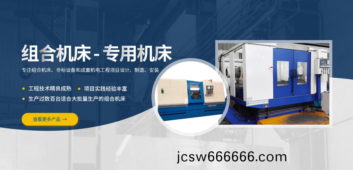 安(an)陽紅鋼機械(xie)裝備(bei)有(you)限公司(si)
